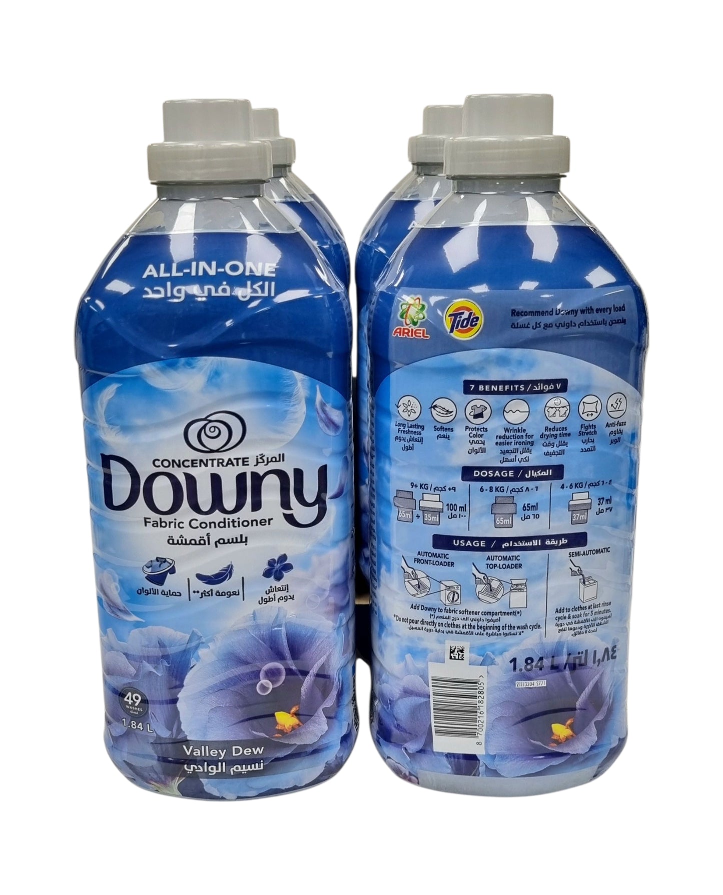 Downy Fabric SoftenerAll in 1 Valley Dew 1.84L