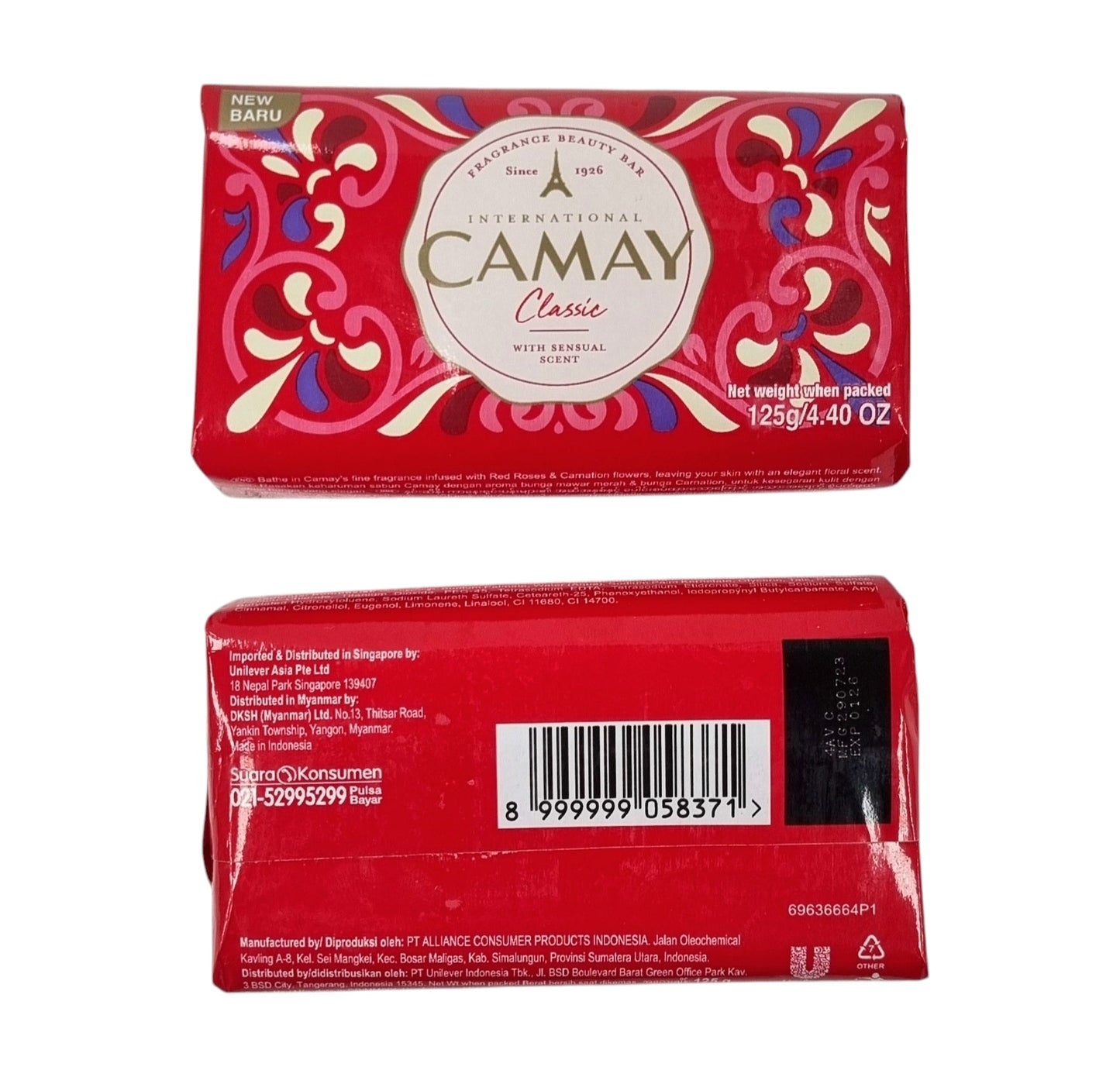 Camay Classic Bar Soap W/Sensual Scent 125g